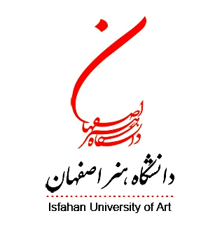 دانشگاه  هنر اصفهان