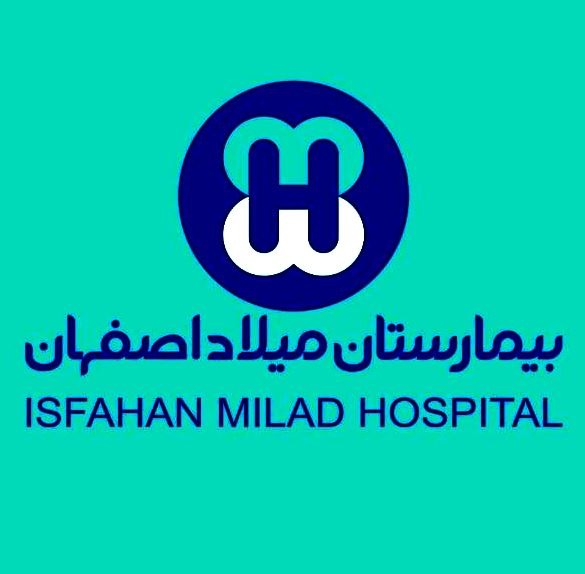 بیمارستان میلاد اصفهان